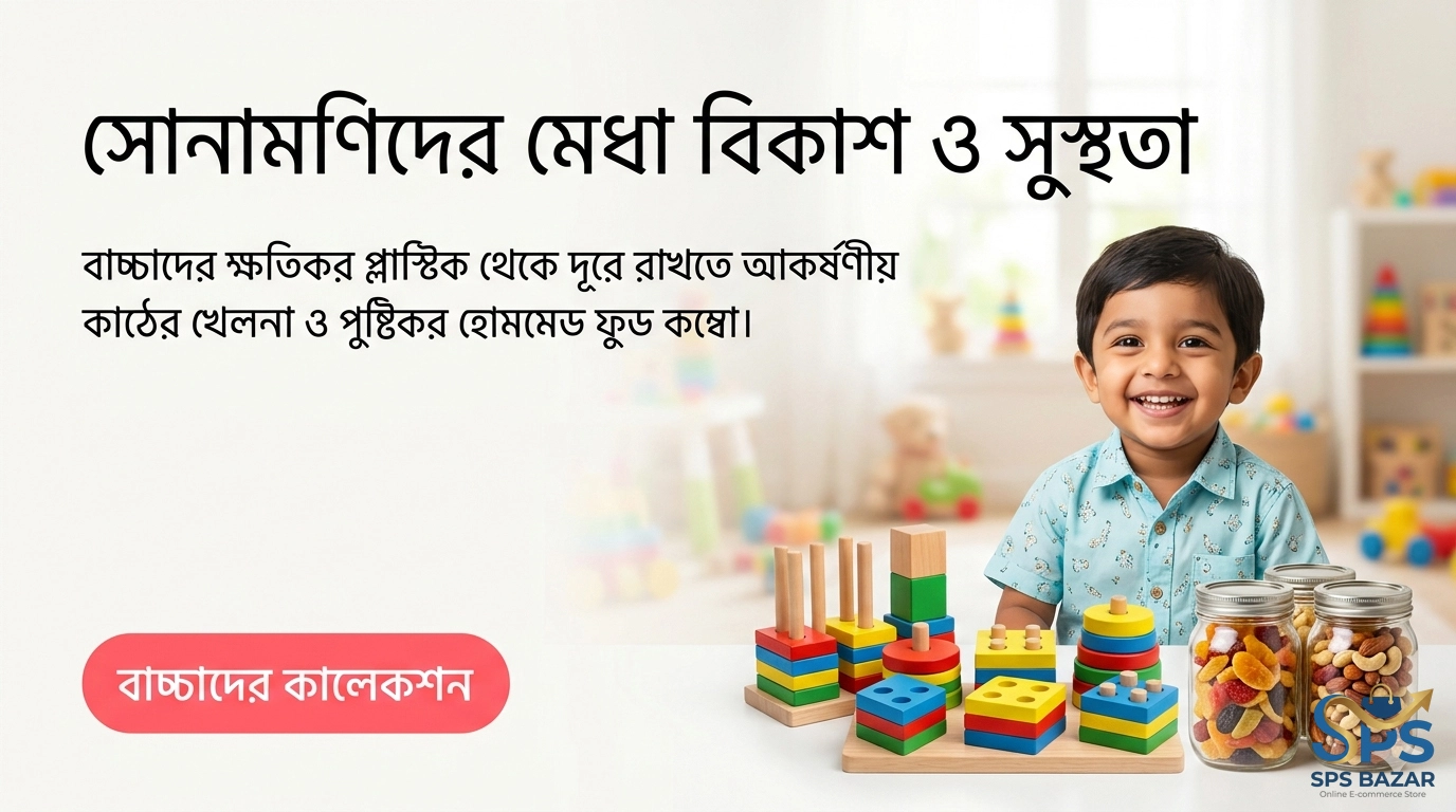 Home 2 smart kids